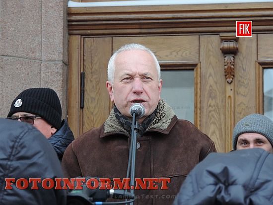 19 січня 2016 року в Кіровограді відбулася акція протесту. Акція проводилася на площі біля Кіровоградського міськвиконкому. Мітингувальники виступали проти перейменування м.Кіровограда в м.Інгульськ.